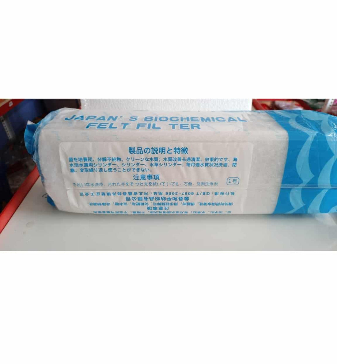 6 in 1 White bio Sponge for Aquarium Filtration