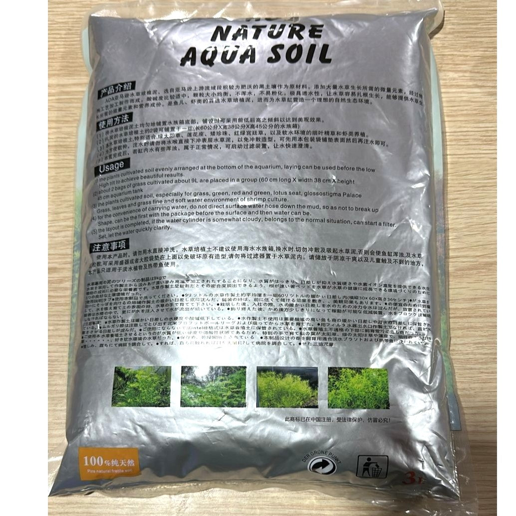 ADA Amazonia Nature Aqua Soil (3L) – Premium Nutrient-Rich Substrate