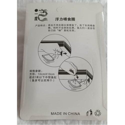 Aquarium Fish feeding Floating ring Square Shape - 3