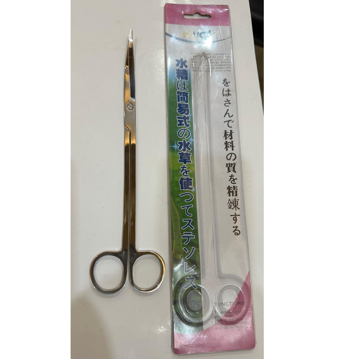 Aquarium Plant Scissor 25 cm Curved Stainless Steel - 6