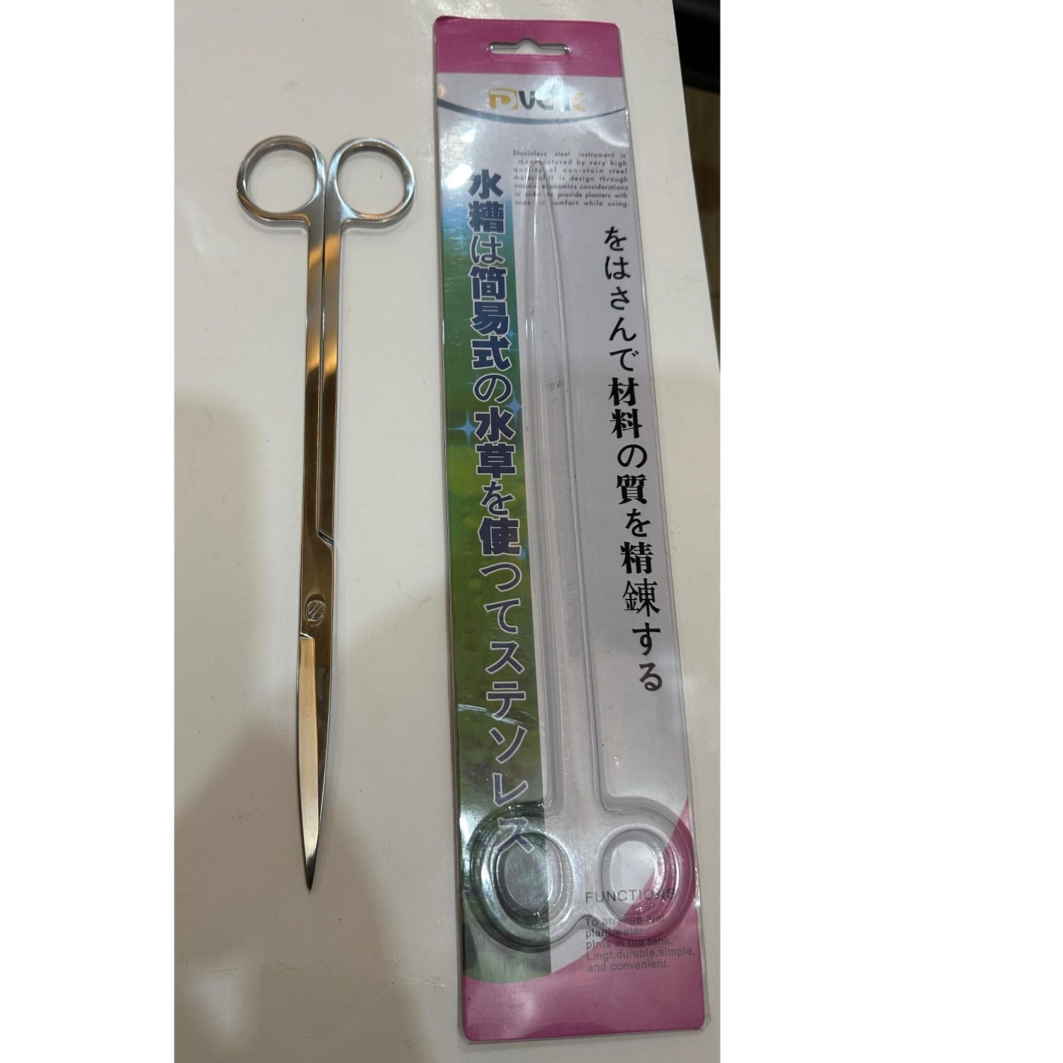 Aquarium Plant Scissor 25 cm Straight Stainless Steel - 3