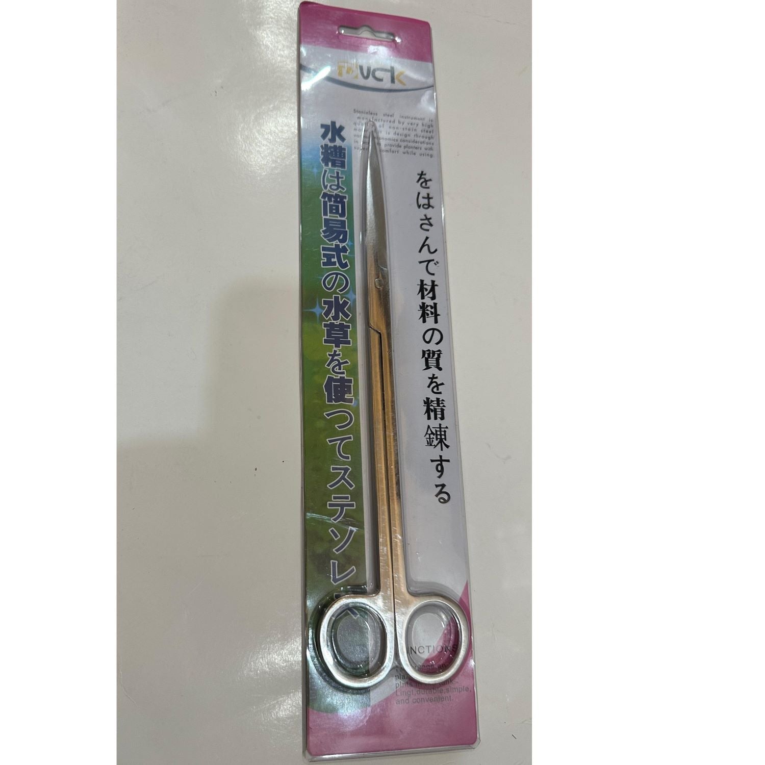 Aquarium Plant Scissor 25 cm Straight Stainless Steel - 2