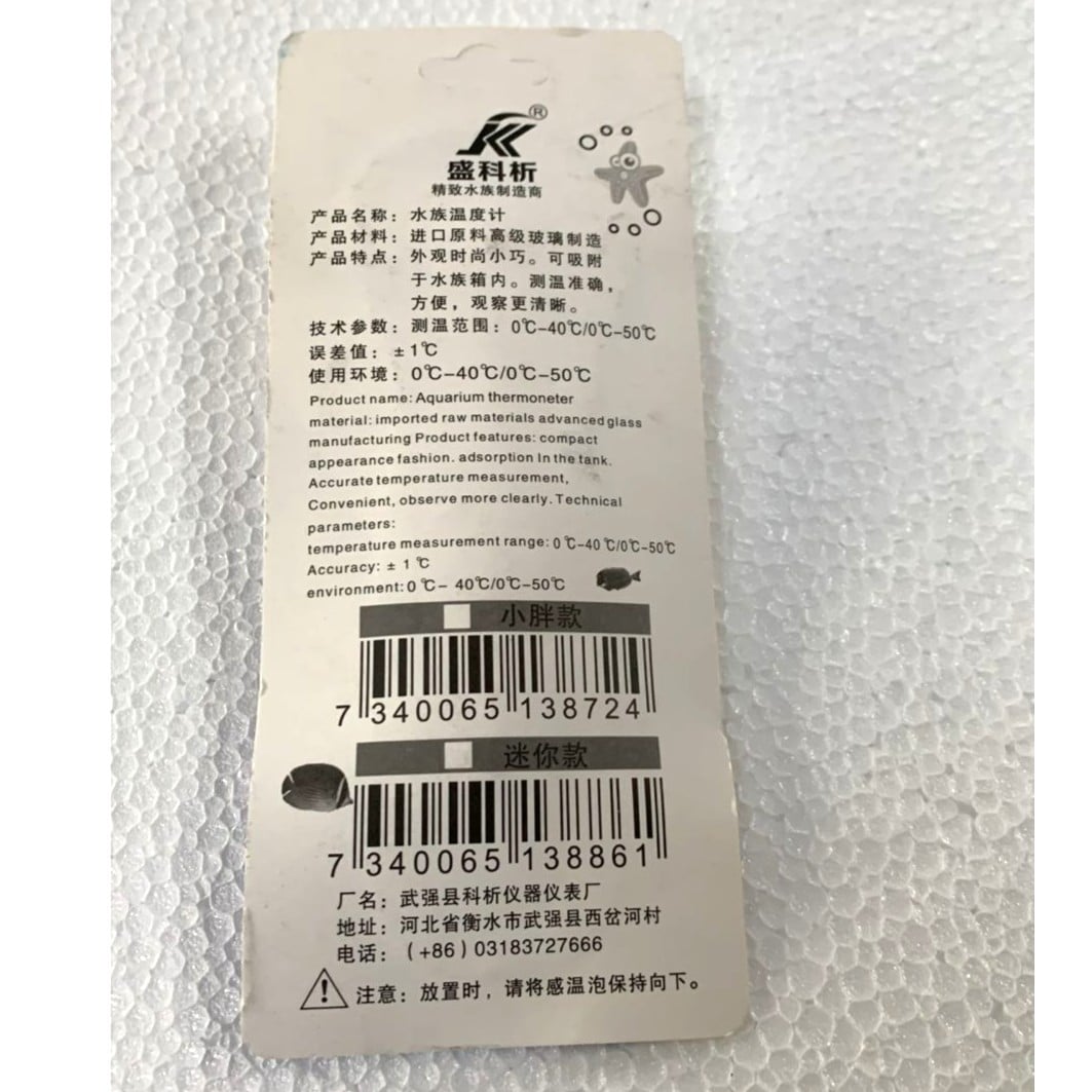 Aquarium Thermo Meter Temperature Indicator KX-001