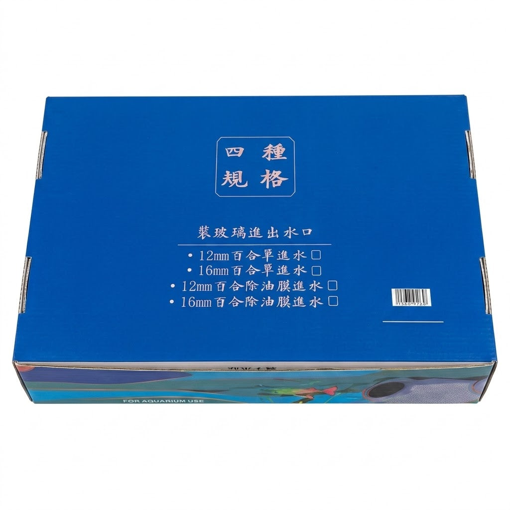Huan Yu Aquarium Glass Lily Pipe Set with Surface Skimmer (Inlet & Outlet)