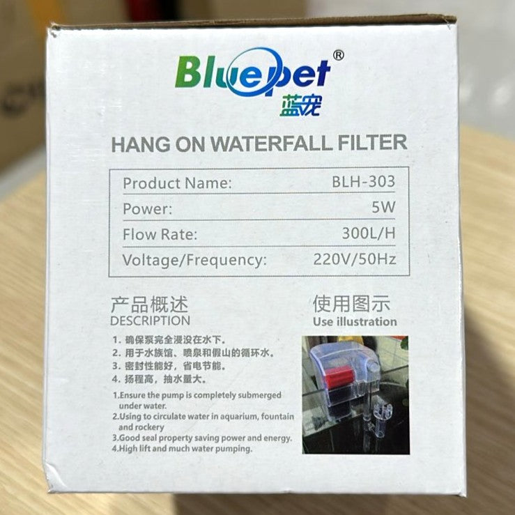 Bluepet BLH-303 Hang On Waterfall Filter (5W, 300 L/H)