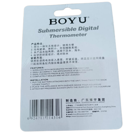 Boyu BT-10 Submersible Digital Thermometer for Aquariums - 3
