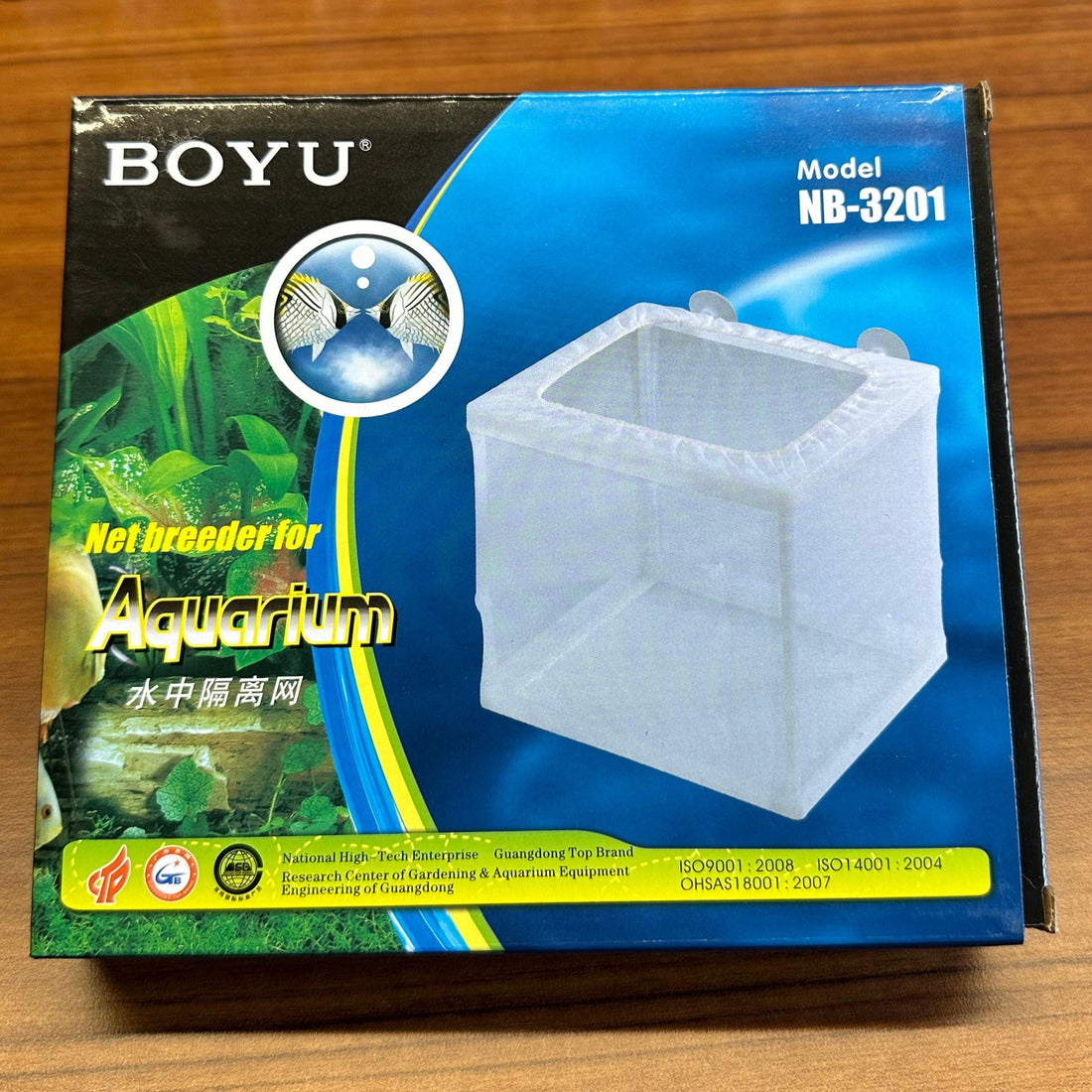 Boyu NB-3201 Aquarium Net Breeder – Safe Isolation Hatchery & Fry Saver