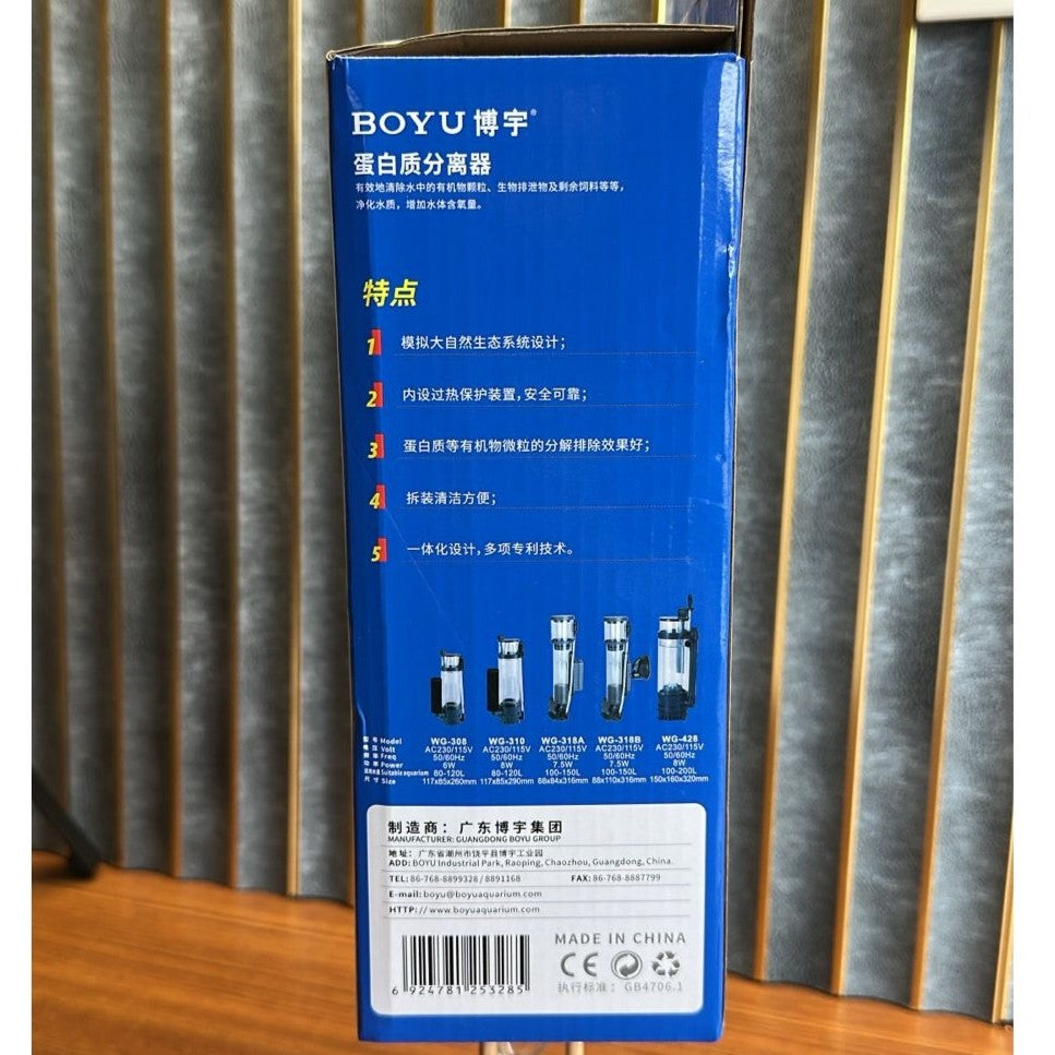 Boyu WG-308 Aquarium Protein Skimmer (6W) – Internal Filter for 80-120L Tanks - 4