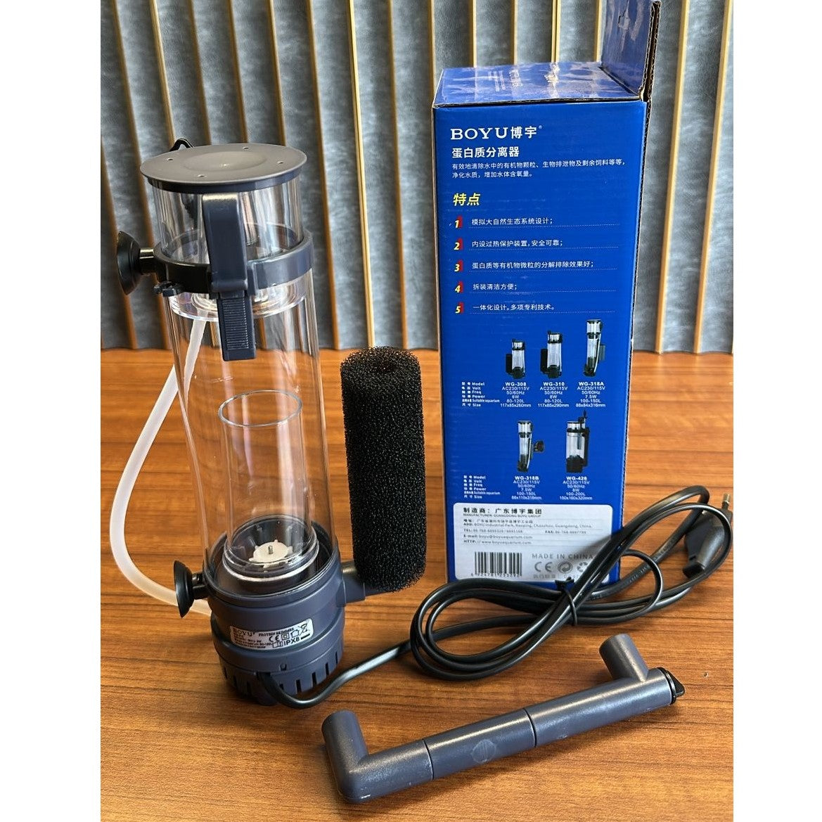 Boyu WG-310 Aquarium Protein Skimmer (8W) – High-Efficiency Internal Filter for 80-120L Tanks - 3
