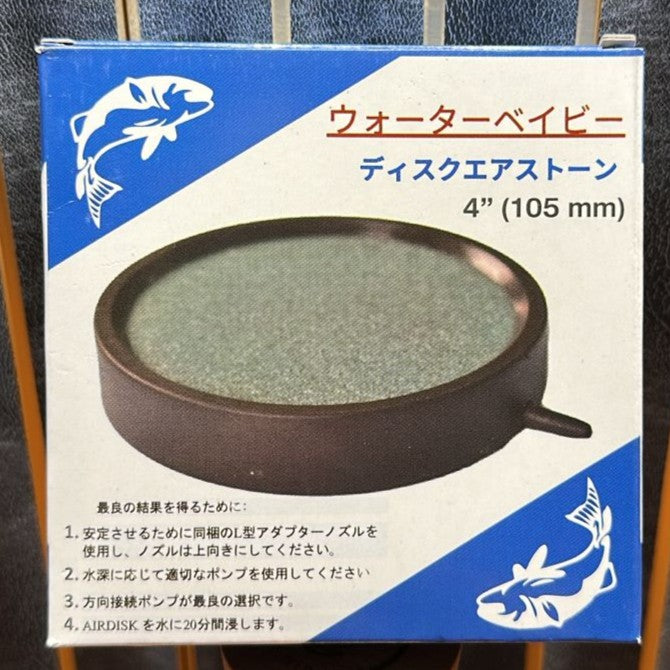 Water Baby 4-Inch Disk Air Stone (105mm) – High-Output Round Aquarium Aerator - 4