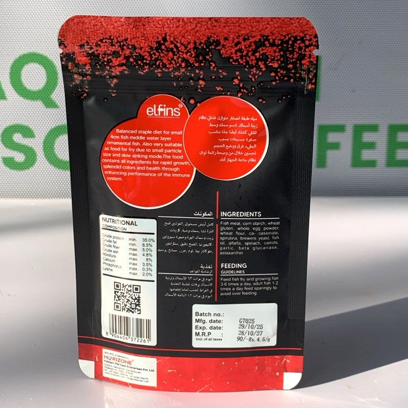 Elfins Guppy Bits 20 grams Protein Fish Food