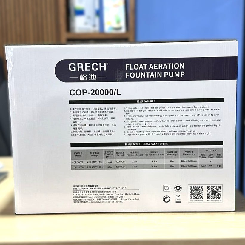 Grech COP-20000 Float Aeration Fountain Pump (210W, 40000 L/H)