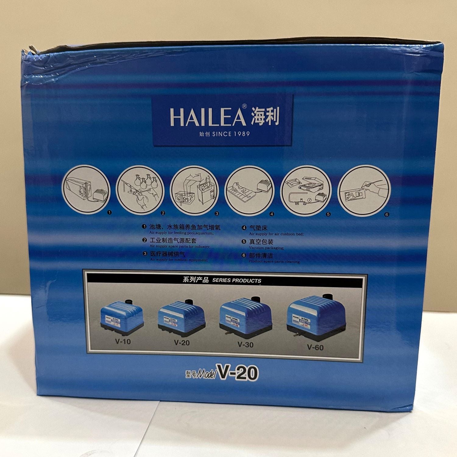 Hailea V-20 Air Pump 15 watts - 4