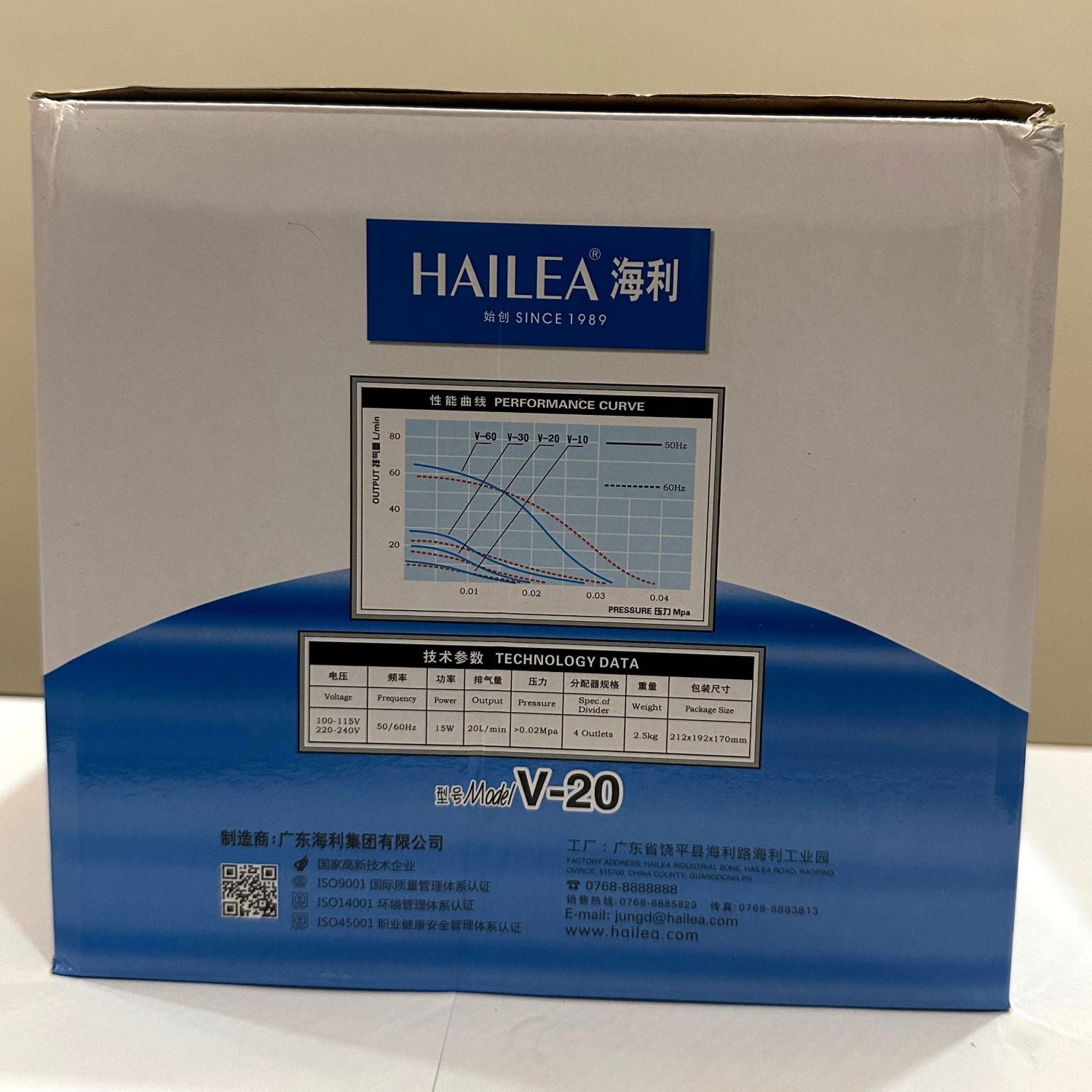 Hailea V-20 Air Pump 15 watts - 3