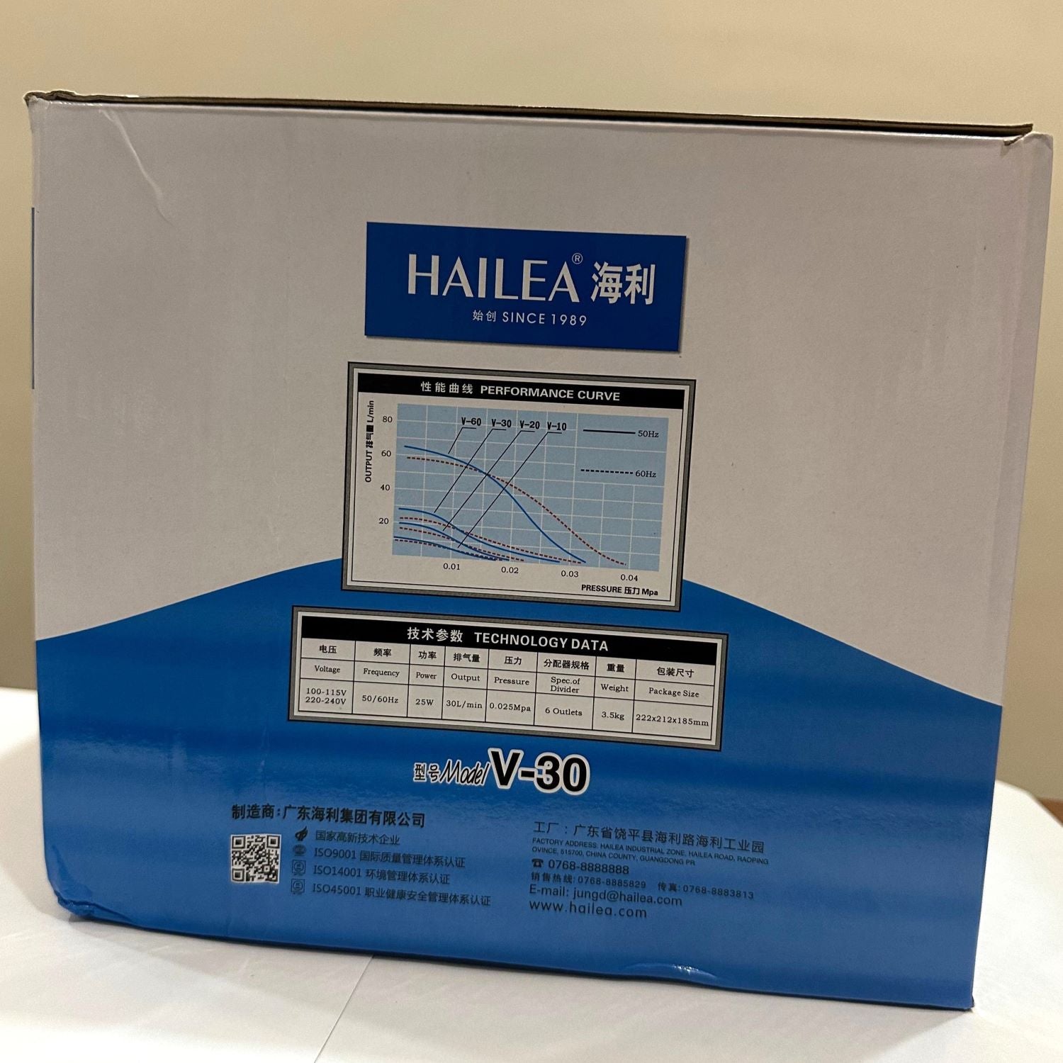 Hailea V-30 Air Pump 25 watts - 6