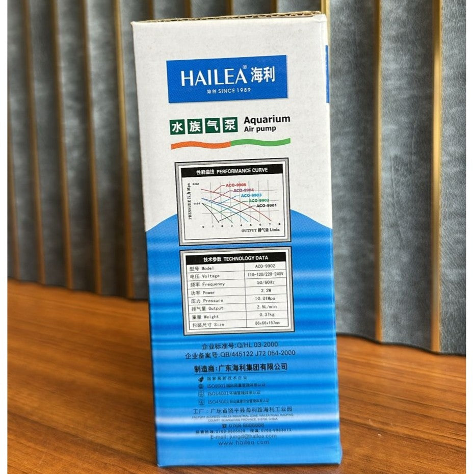 Hailea ACO-9902 Aquarium Air Pump (2.5W) – Single Outlet Oxygenator