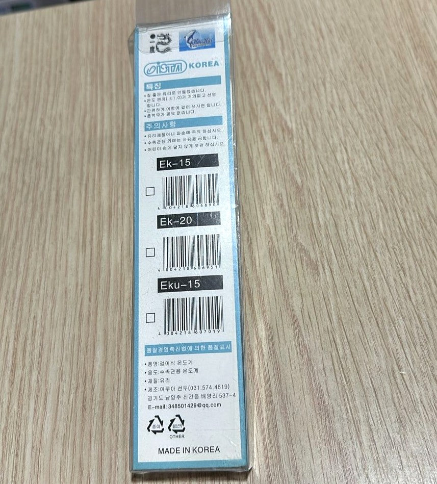 EK-15 Hang-On Glass Aquarium Thermometer (15cm)