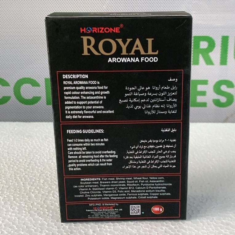 Horizone Royal Arowana Fish Food 100 grams - 5