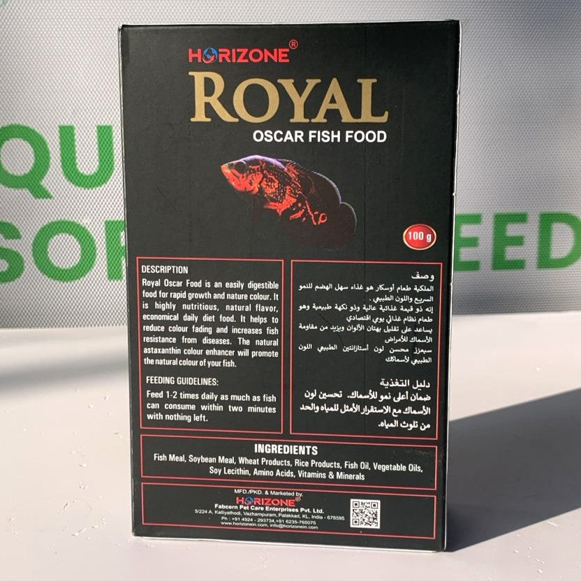 Horizone Royal Oscar Fish Food 100 grams - 2