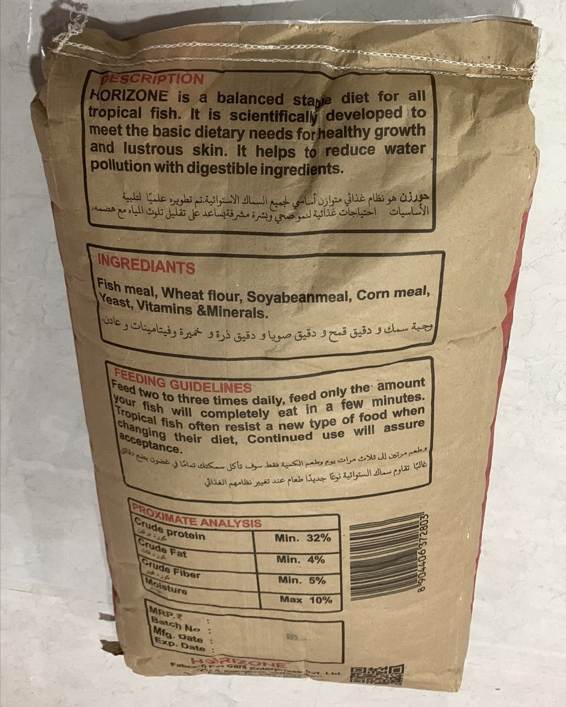 Horizone Economic Fish Food 500g (Repacked) – Floating Red & Green Pellets