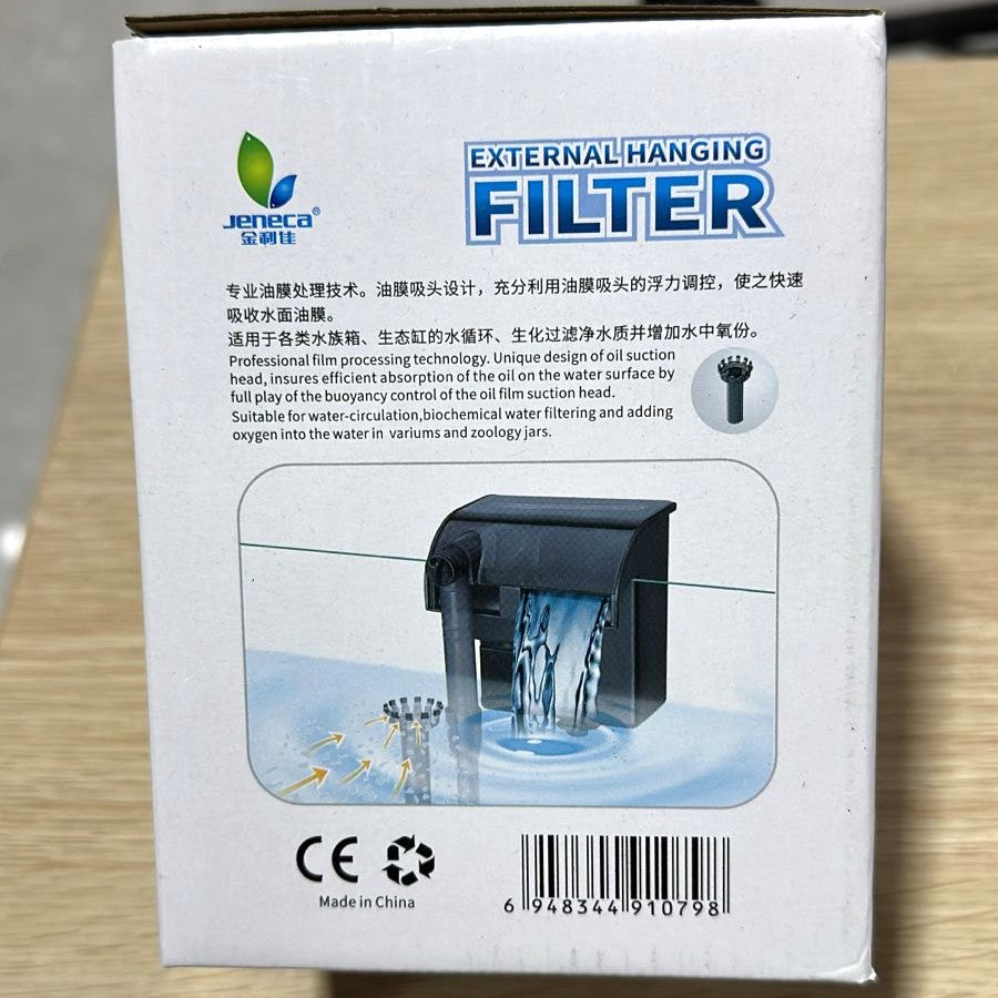 Jeneca XP-07 Slim Aquarium Hang On Filter (4.5W) – 500 L/H with Integrated Surface Skimmer