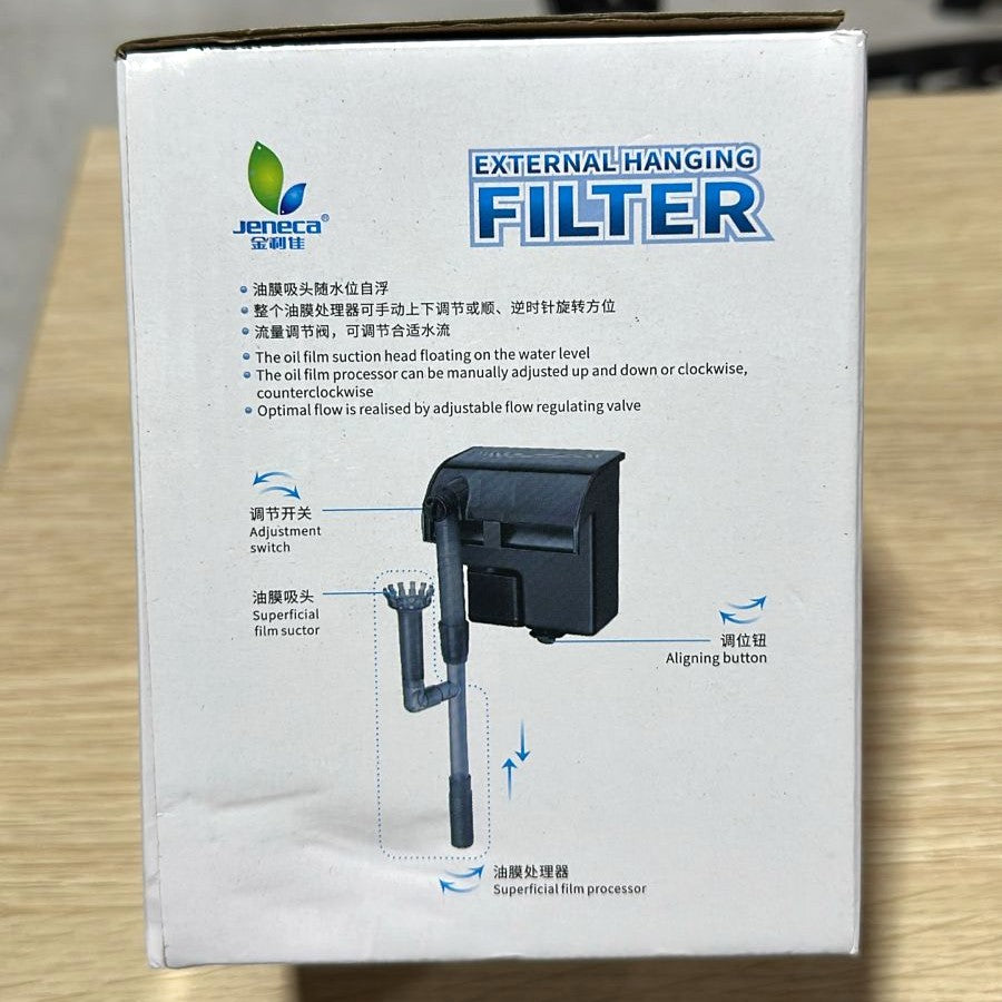 Jeneca XP-07 Slim Aquarium Hang On Filter (4.5W) – 500 L/H with Integrated Surface Skimmer