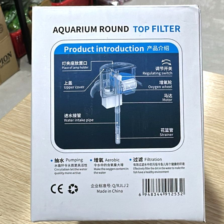 Jeneca YL-1 Round Bowl Top Aquarium Filter (4W) – Compact 3-in-1 Filtration