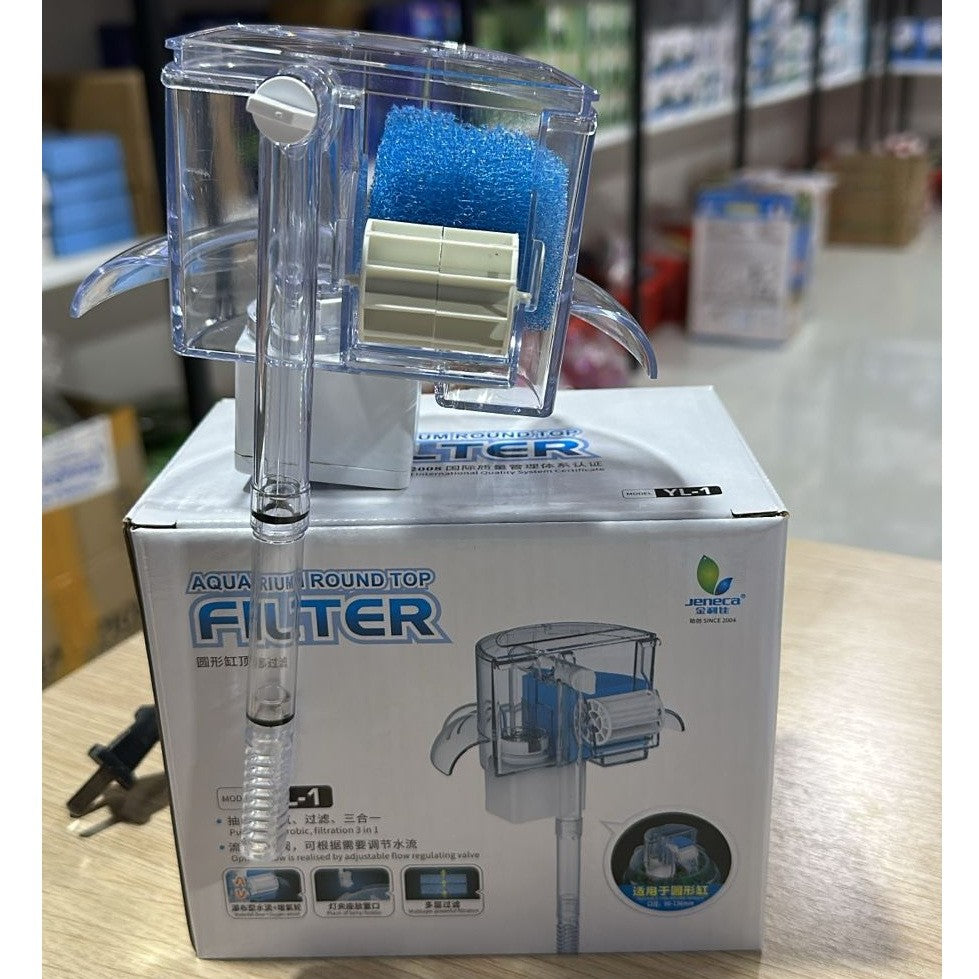 Jeneca YL-1 Round Bowl Top Aquarium Filter (4W) – Compact 3-in-1 Filtration