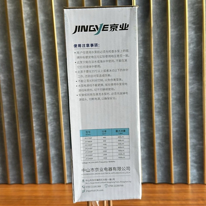Jingye JY-2100F Aquarium Internal Filter (15W) – 800L/H Power Filter with Duckbill Nozzle - 4