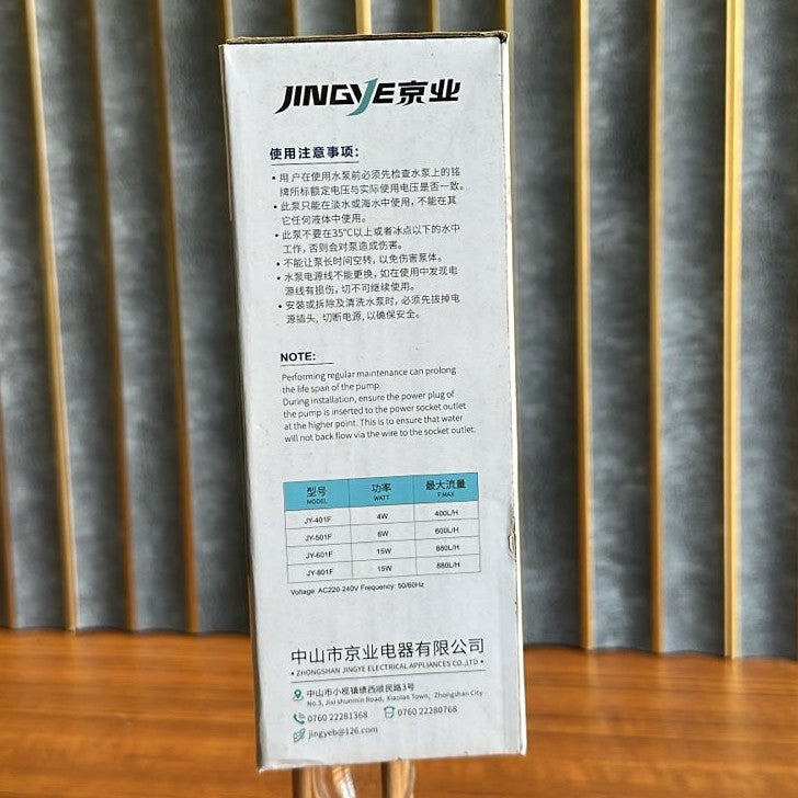 Jingye JY-401F Aquarium Internal Filter (4W) – 400L/H Power Filter - 5