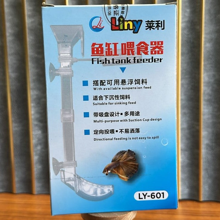 Liny LY-601 Fish Tank Feeder – Multi-Purpose Directional Feeding Tube & Tray Kit