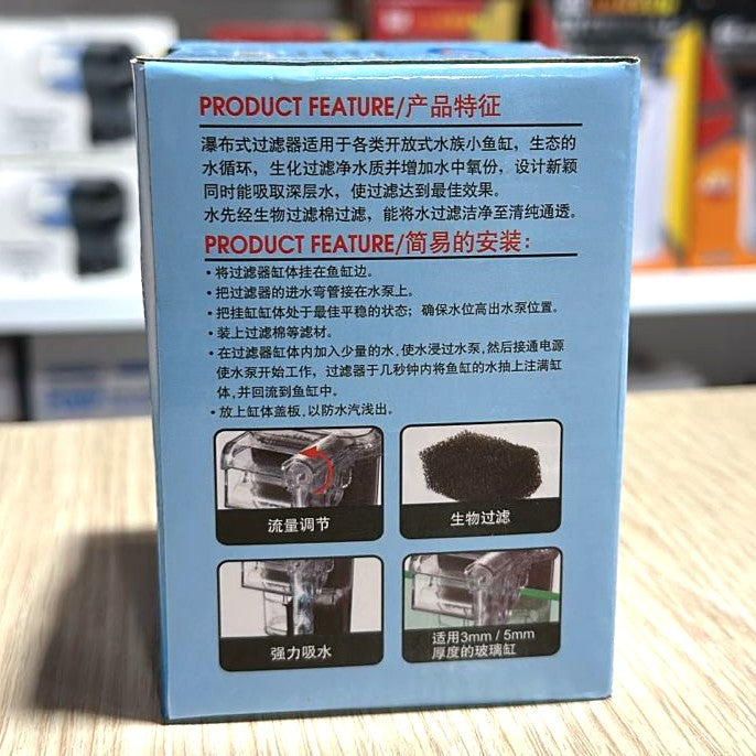 Liny LY-401 Mini Hang-On Aquarium Filter (2.5W, 250 L/H)