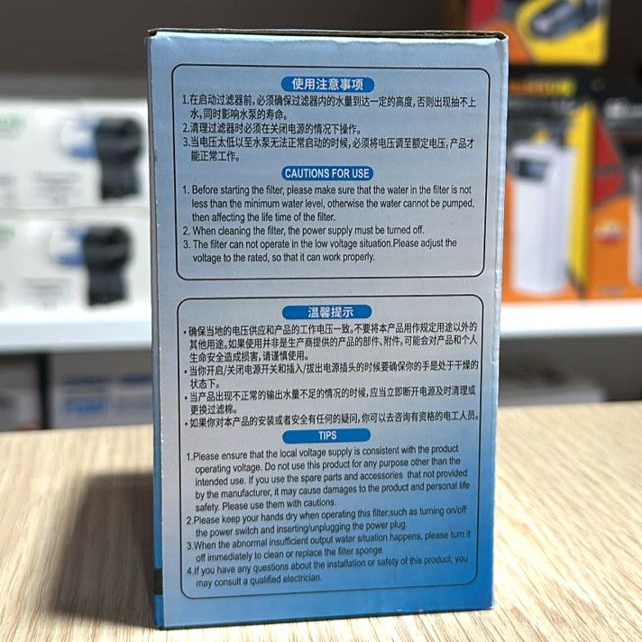 Liny LY-900A Hang-On Aquarium Filter (2.5W, 280 L/H)