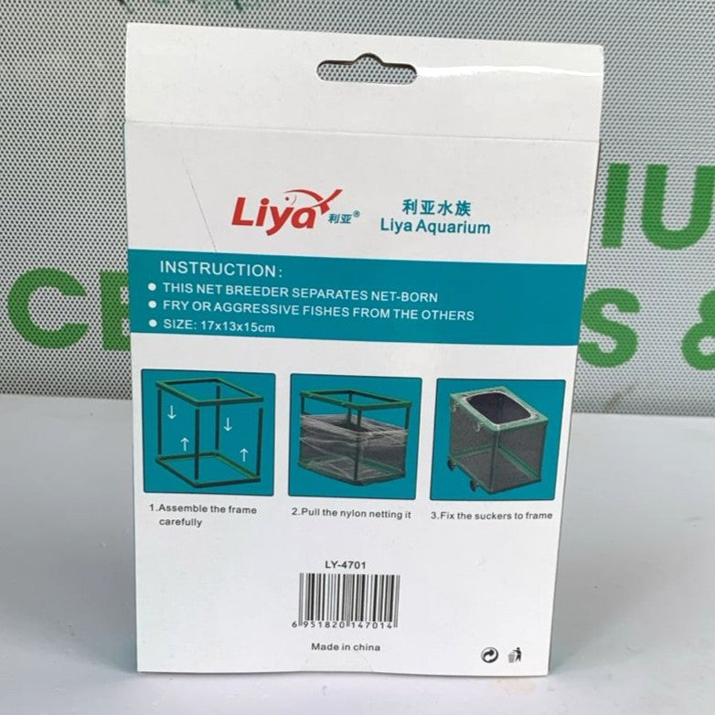 Liya LY-4701 Aquarium Net Breeder (17x13x15cm) - Safe Nursery & Isolation Box - 3