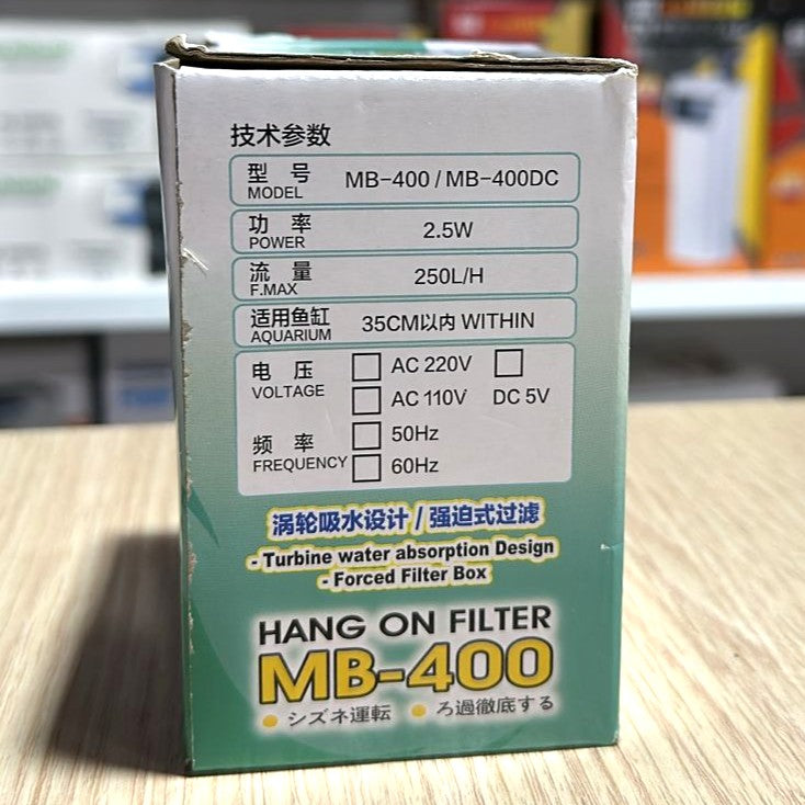 Marine Blue MB-400 Mini Hang-On Aquarium Filter (2.5W, 250 L/H)