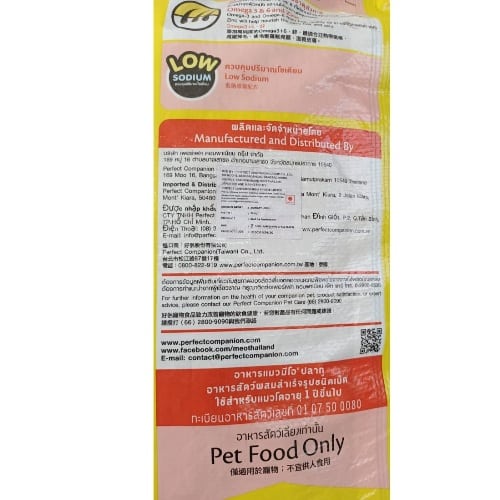 Me-O Cat Food Adult 1kg - Repacked | Made from real Fish - 3