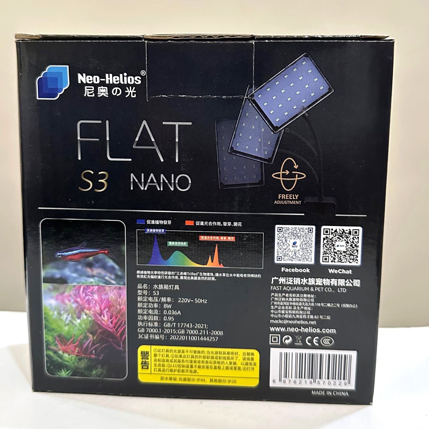 Neo Helios Flat Nano S3  8W Full Spectrum LED Light for Planted Aquarium - 2