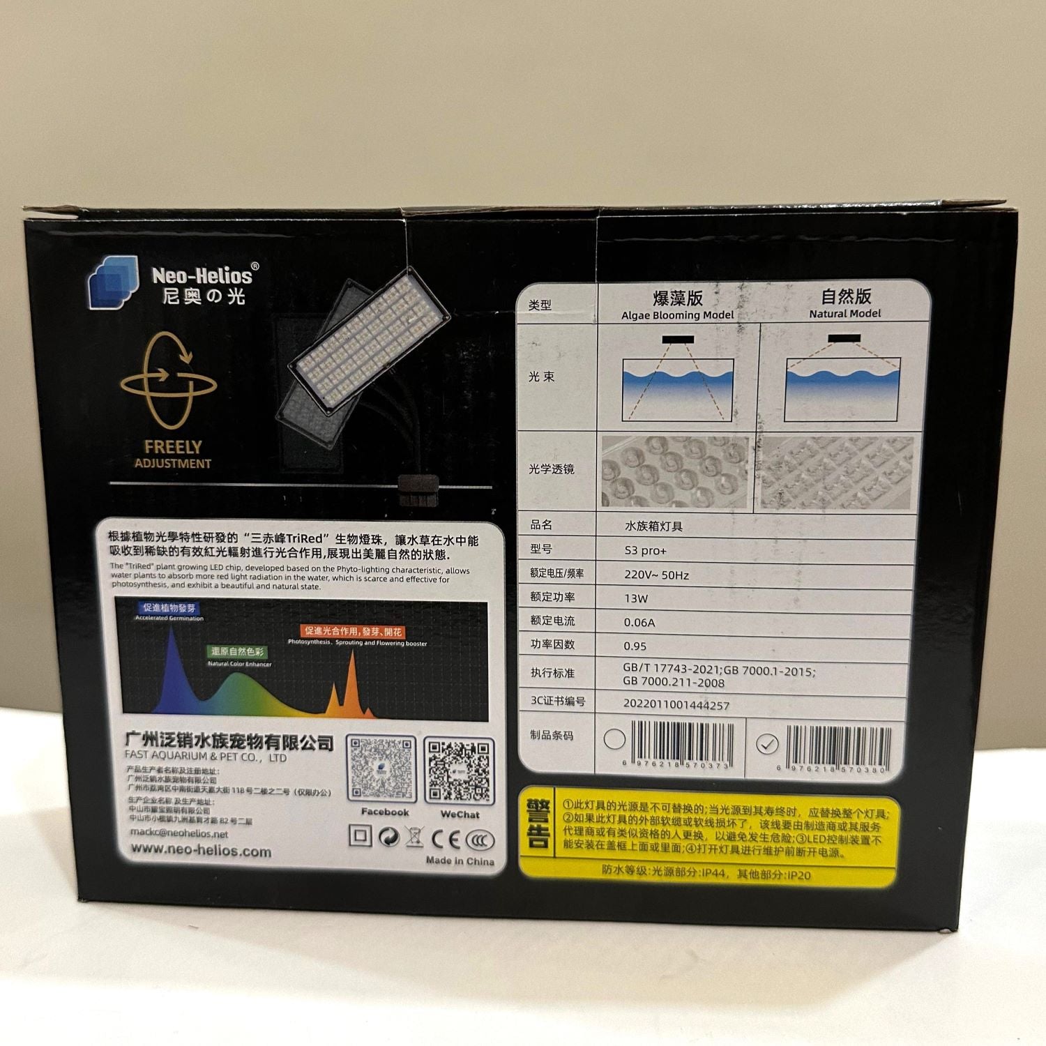 Neo Helios Flat Nano S3 Pro+ 13W Full Spectrum 10000K LED Light for Planted Aquarium - 4