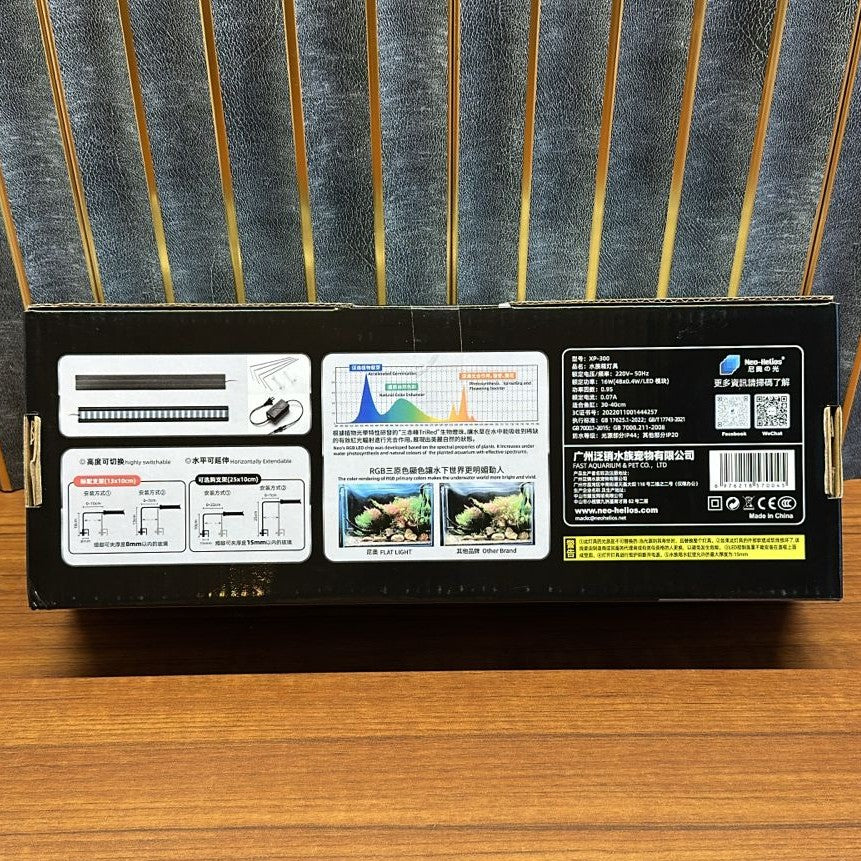 Neo-Helios XP-300 Flat LED Light (16W) – Ultra-Slim Full Spectrum Planted Aquarium Light - 5