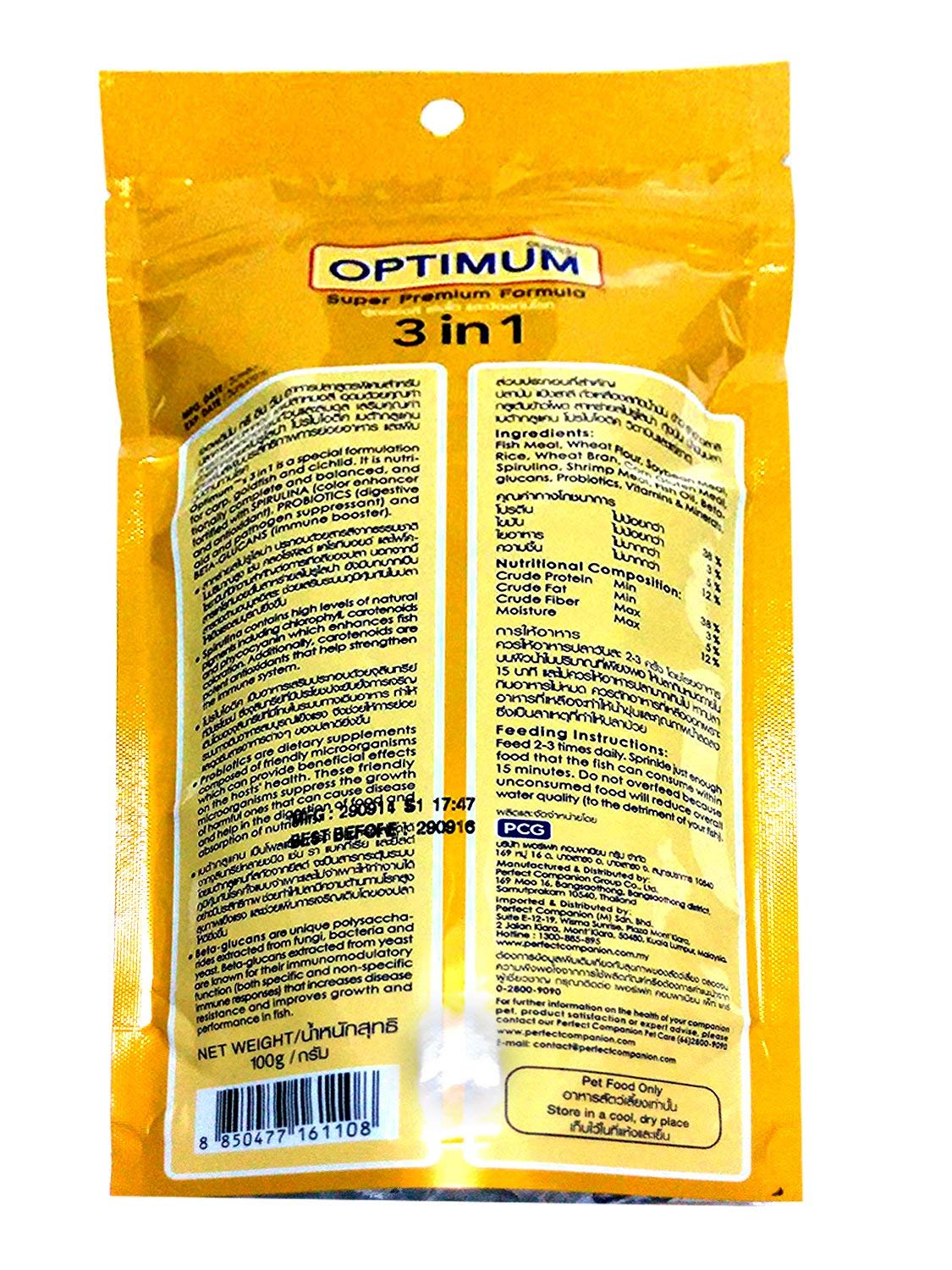 Optimum 3 in 1 Super Premium Fish Feed 100 grams - 3