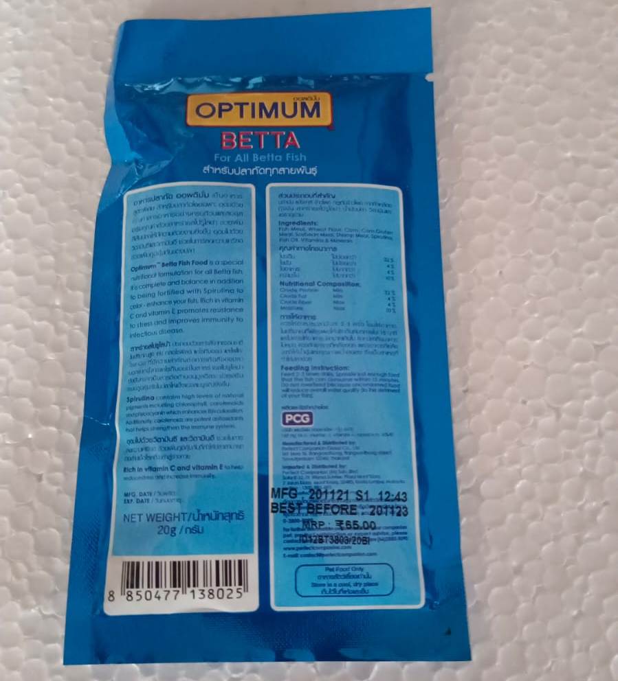 Optimum Betta Nutritious Food 20 gram Pouch - 3