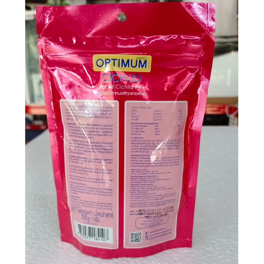 Optimum Cichlid Quick Red Fish Food 100 gram pouch - 4