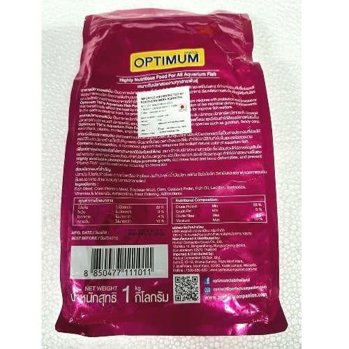 Optimum Highly Nutritious Fish Food Mini Pellet 1 kg Pouch