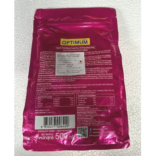 Optimum Highly Nutritious Fish Food Mini Pellet 500 grams Pouch - 2