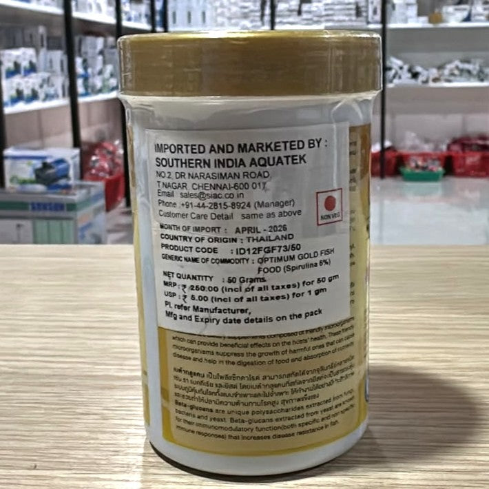 Optimum Highly Nutritious Food for All Goldfish (50g) – Color & Growth Formula