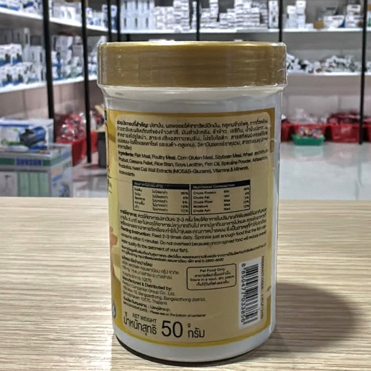 Optimum Highly Nutritious Food for All Goldfish (50g) – Color & Growth Formula