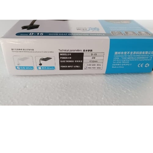 Pet Rena D-15 Aquarium LED Light - 8