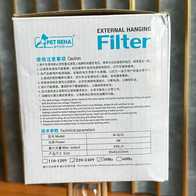 Pet Rena W-507A Aquarium Hang-On Filter (4W) – 450L/H Waterfall Filter with Surface Skimmer - 3