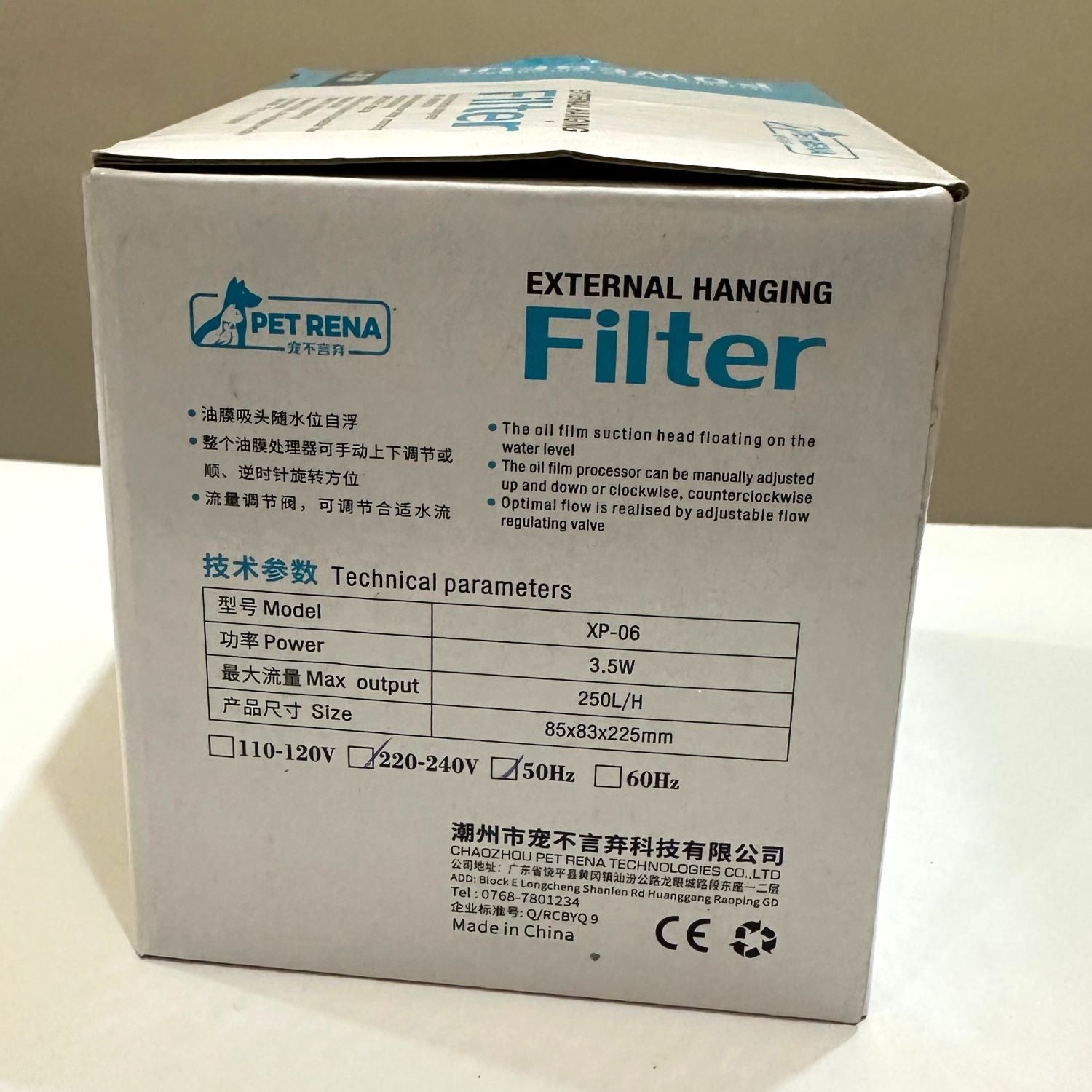 Pet Rena XP-06 Hang on Aquarium Filter 3.5 watts - 3