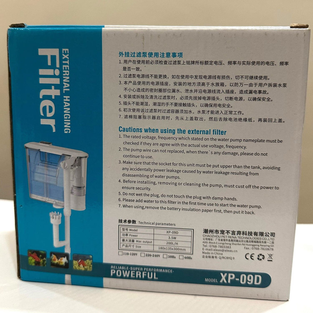 Pet Rena XP-09D Hang on Aquarium Filter 3.5 watts